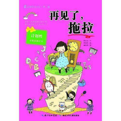 江西师范大学教育博士专业学位招生信息、考试内容、复习资料